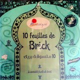 BRICK ou BRIK - FEUILLES